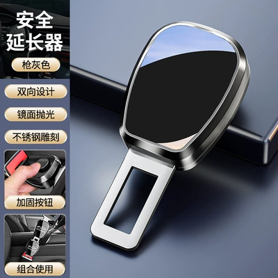 Car Seat Belt Extender Solves the Problem for Obese People, Pregnant Women, and Children. Stainless Steel Seat Belt Buckle Clip (Other Automotive Interior Supplies) - a8-gun-gray-seat-belt-extender-bag