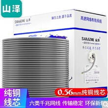 ɽ�����ǧ�׾W�����η�����SZ-H6305 6����ξ����b�W�j305��