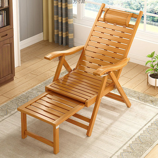 Recliner Folding Bamboo Recliner for Lunch Break Balcony Home Leisure Nap Artifact Portable Lazy Sofa and Chair for the Elderly