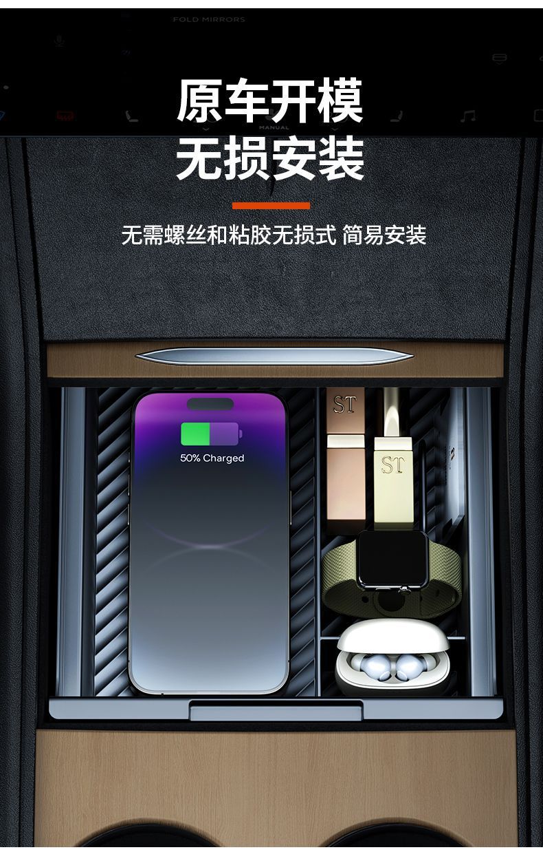 Suitable for Tesla Model Y/3 Central Control Storage Box Armrest Box Cover Privacy Box Storage Special Factory Wholesale