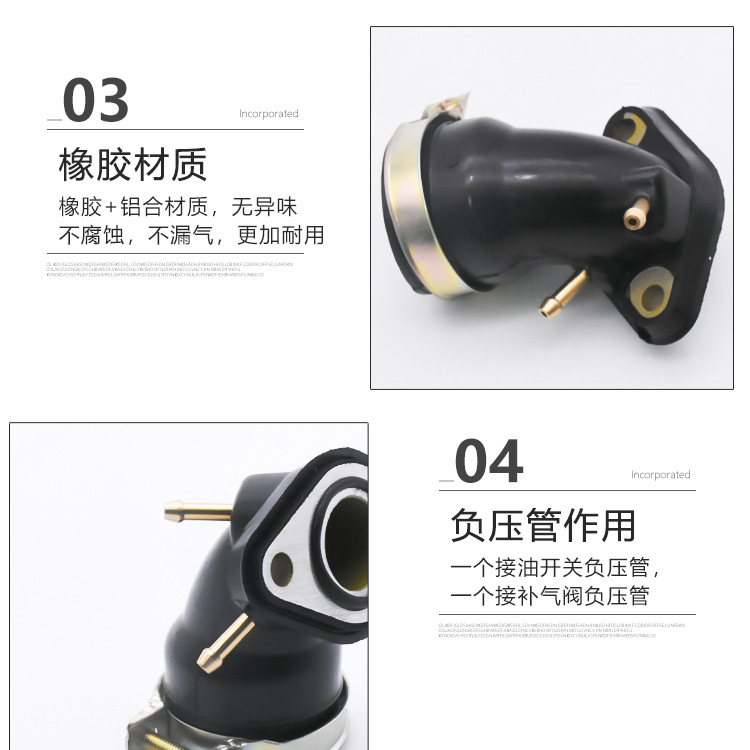 Pedal de la motocicleta interfaz del carburador qiaoge Fuxi ZY100 Ghost Fire JOG euro uno Euro Dos conector tubo admisión