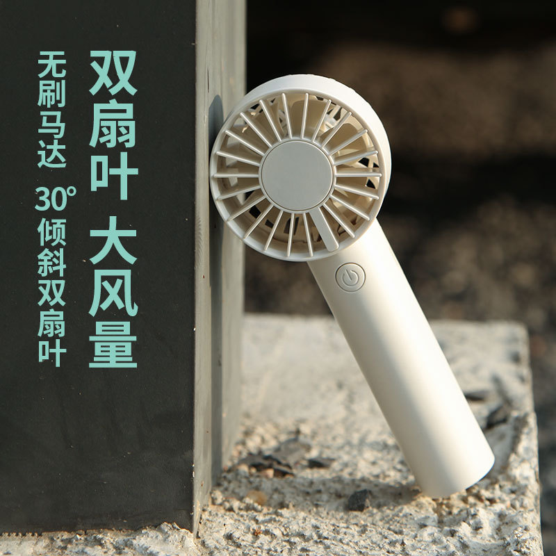 新款双扇叶USB手持风扇可爱学生桌面便携式户外迷你型小风扇logo