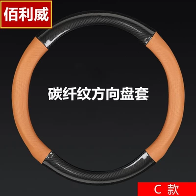comfortable steering wheel cover | Steering wheel cover - mirror-carbon-fiber-cayenne-yellow-hole-leather-red-white-and-blue-tricolor-circle