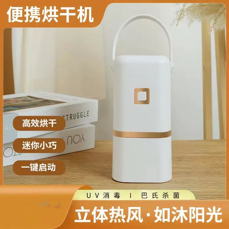 Portable Dryer Household Small Clothes Drying Artifact Travel Dormitory Baby Foldable Clothes Dryer