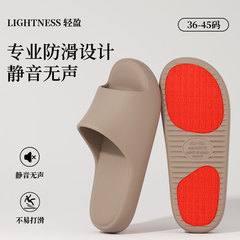 老人防滑拖鞋女夏季情侣居家用外穿软底浴室洗澡孕妇酒店凉拖鞋男