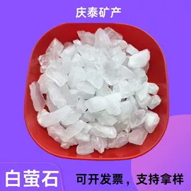 其他非金属;其他冶金矿产;萤石