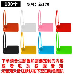 Same-Day Delivery Disposable Shoe Bags, Clothing Anti-Counterfeiting and Anti-Theft Package Buckle Labels, Tie Tags, Anti-Replacement Labels, Plastic
