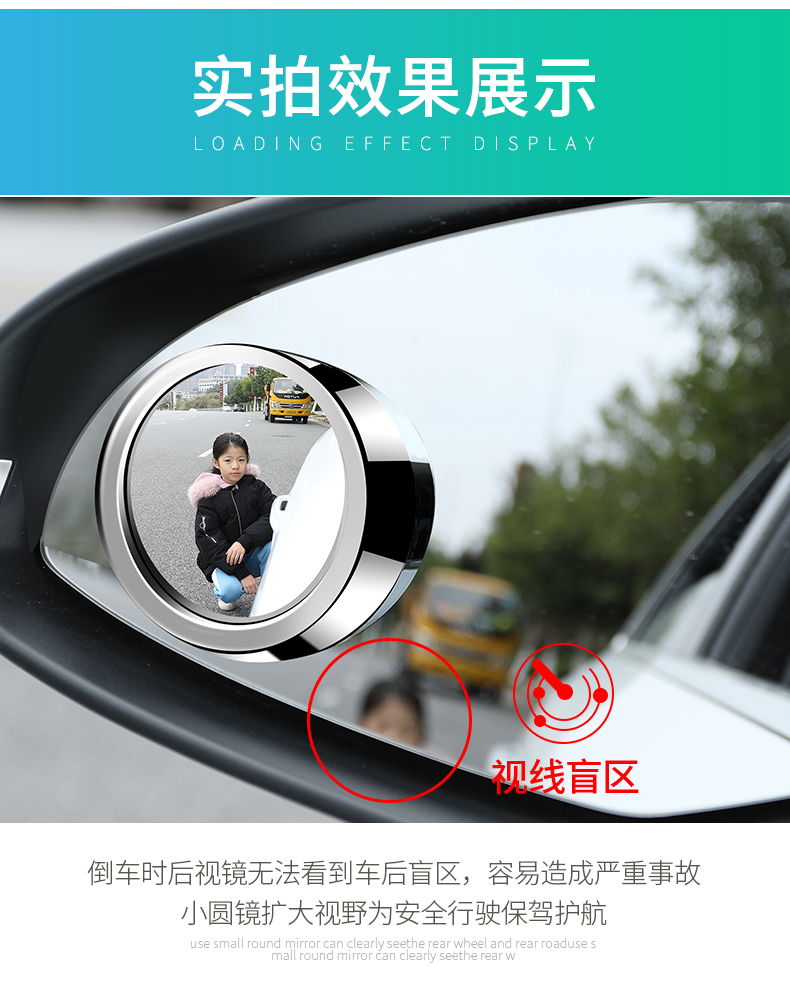 Car blind spot mirror 360-degree adjustable rearview mirror ultra-clear auxiliary for front and rear tires, multi-functional blind spot reversing mirror