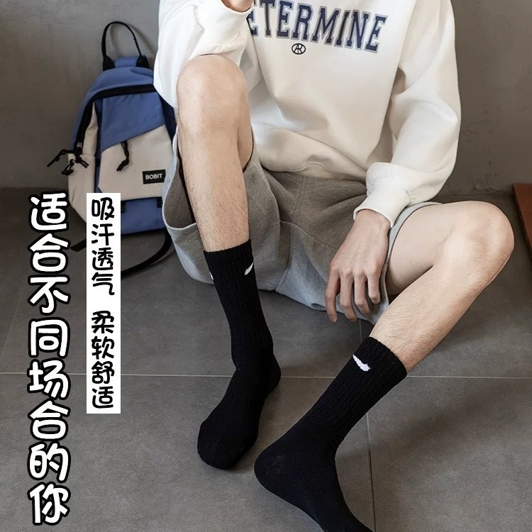 苏万耐尅斯特黑白长筒男女运动袜中筒袜篮球袜短筒潮袜毛巾底袜子|undefined