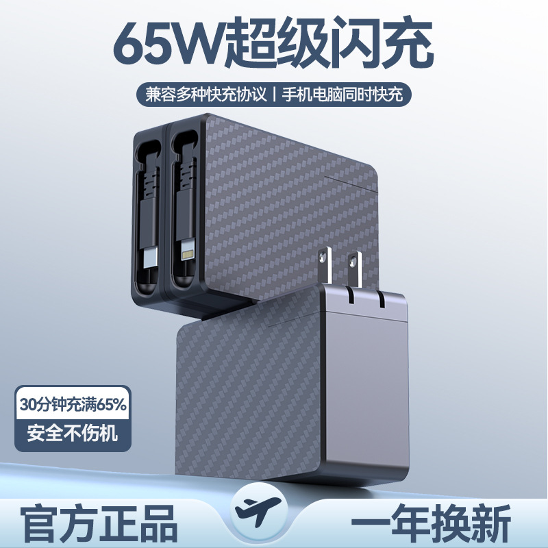 Applicable to Apple 15 charger head iPhone14Pro13max12 mobile phone ipad notebook typec multi-port