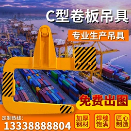 吊带;其他索具;吊梁