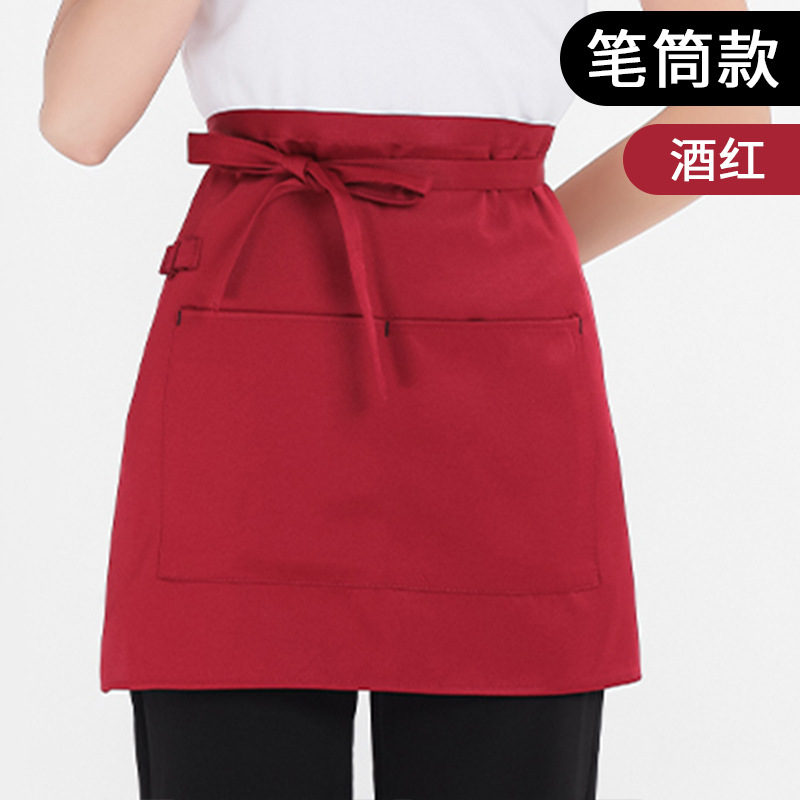 버건디 "연필 케이스" 작은 앞치마