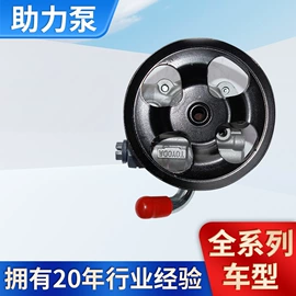 其他转向系统;助力器/泵