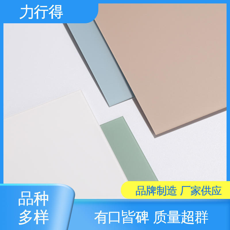 用途多样 优质选材 亚克力色板 透光率强 性能稳定 力行得