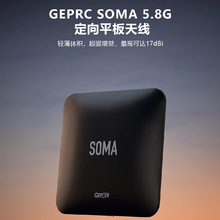 GEPRC���� SOMA 5.8G Directional Patch Antenna��Խ�CFPV�쾀