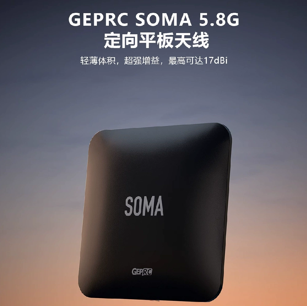 GEPRC SOMA 5.8G Directional Patch Antenna FPV Antenna
