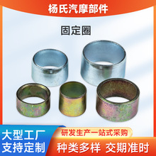 厂家现货批发配件 汽摩拉线末端金属 固定圈