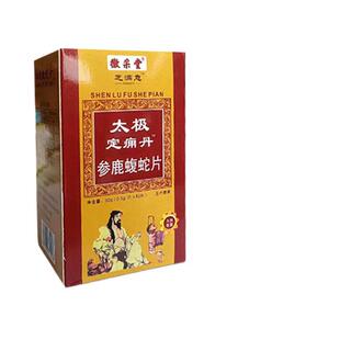 ̫�O���b����¹����Ƭ��̫�O��ʹ�z�ҵ�ͨ����I����