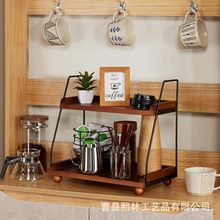 铁木结合木质双层置物架客厅咖啡奶茶罐收纳架浴室洗漱用品整理架