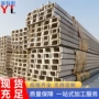 定制工地建筑折弯槽钢