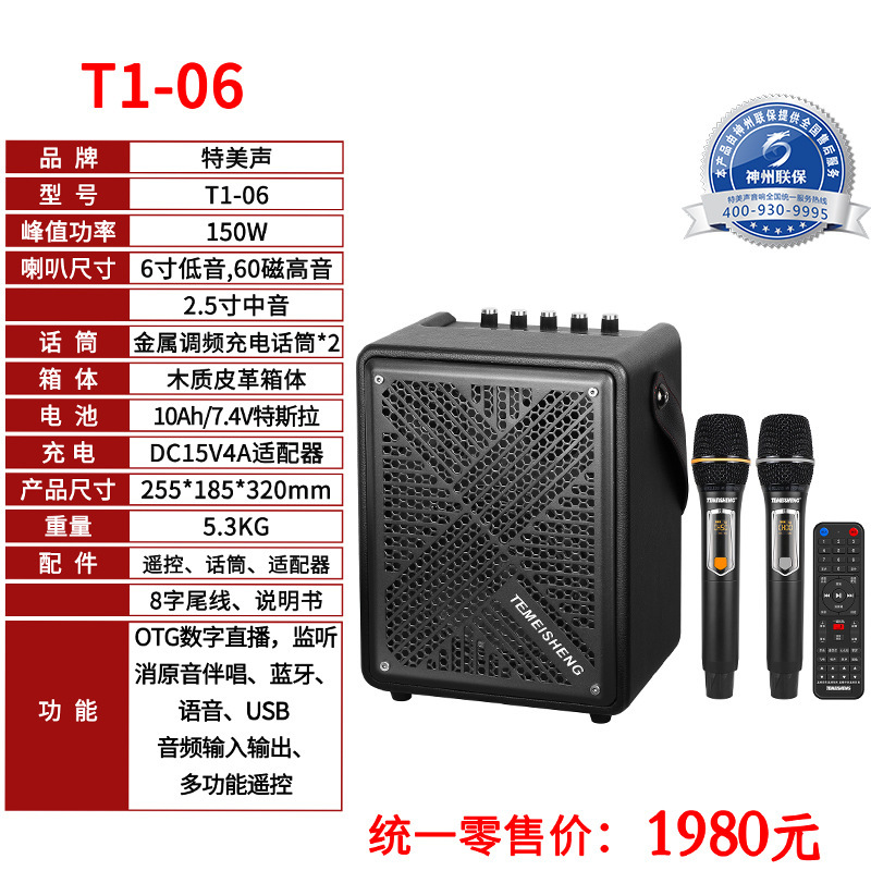 特美声広場舞音響帯表示スクリーン屋外携帯生放送k歌点歌機ビデオbluetoothスピーカー|undefined