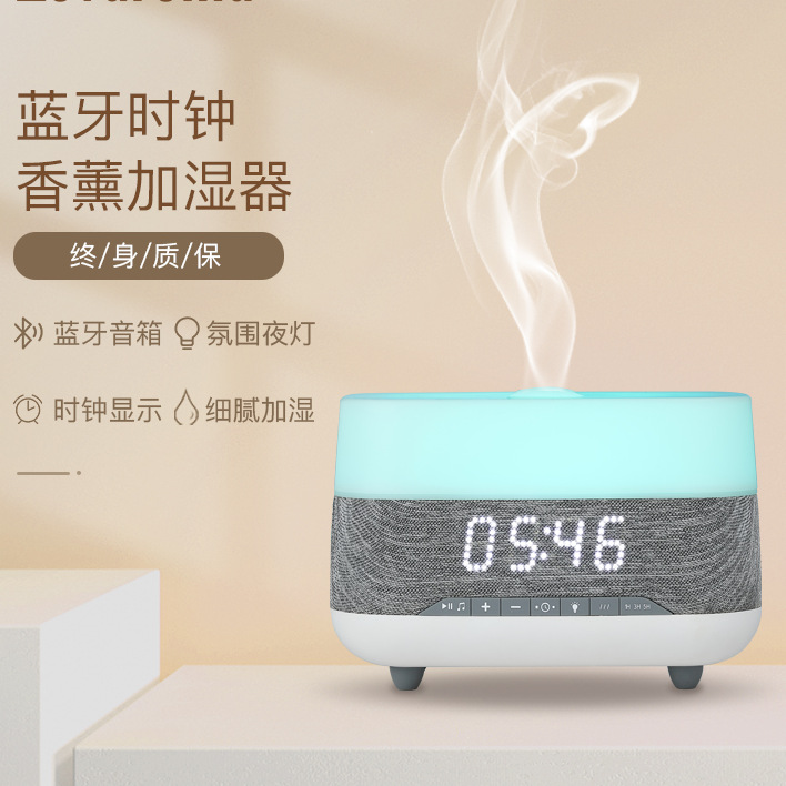 New Clock Aromatherapy Machine Home Smart Bedroom Alarm Clock Office Humidifier Bluetooth Audio Colorful Atmosphere Light