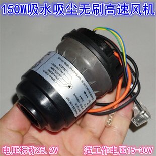 50mm�����oˢ늙C�����L�C 25.2V150W���m��ˮϴ�ؙC�oˢ�u݆�L�C