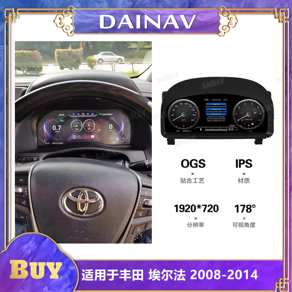 Подходит для 08-14 Toyota ElFa Automobile Полностью ЖК-приборная панель модифицированная автомобильная спидометр одометр