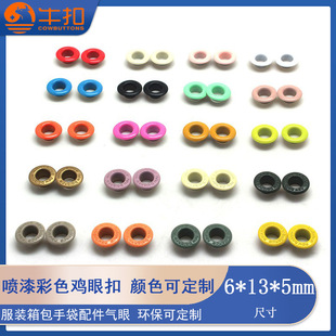 �����ɫ�u�ۿ�  6*13*5mm�~Ь�Ӳʎ��������� �������ۿ�