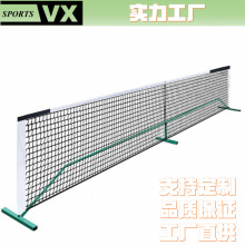 可拆卸移动网球架匹克球网室内户外训练网22FT*36inch休闲便携式