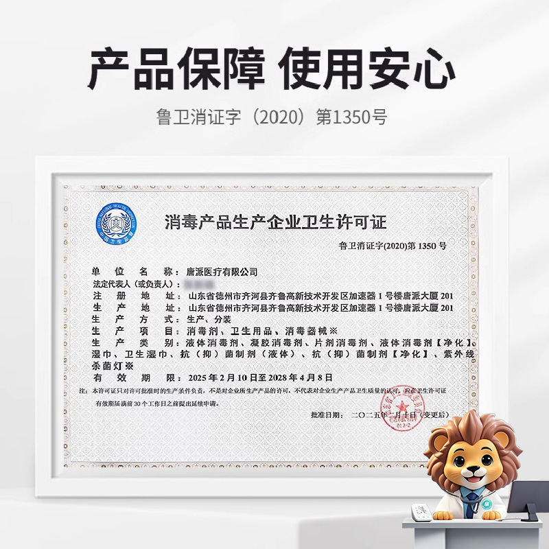Haike 生理食塩水ワイプ個別包装クリーニングコットンパッド家庭用クリーニングスキンフェイシャルケアワイプ|undefined