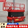 升降作业自动自行登高车