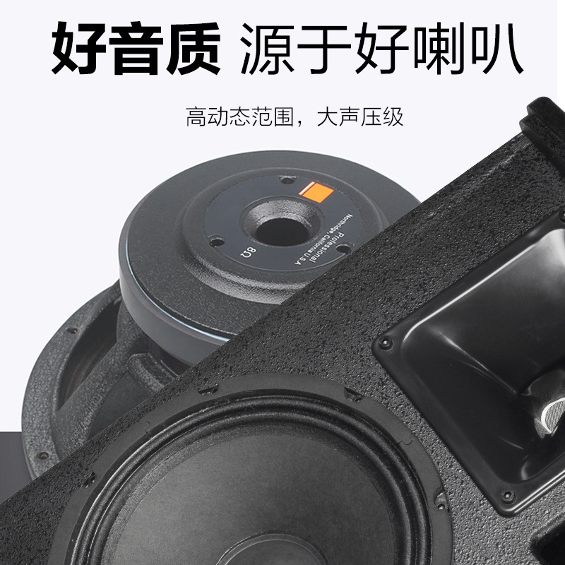 惠度（HuiDu）HZ-08专业全频会议室剧院扩声补声舞台音箱音响系统