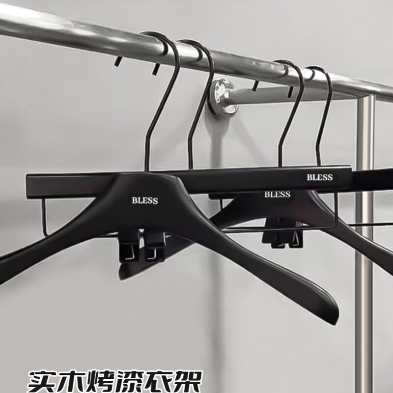 Women's Clothing Store Special Black Milk White Solid Wood Paint Hanger Non-slip Clothes Hanger High-end Seamless Pants Clip