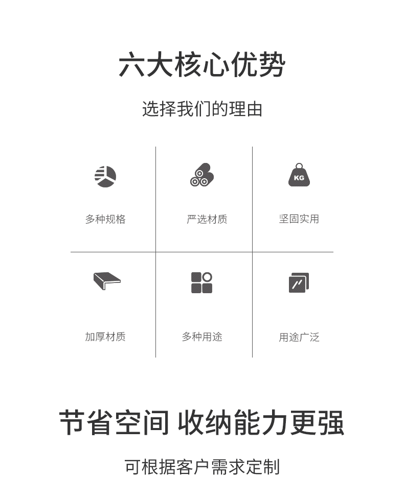 详情页-1_04.gif