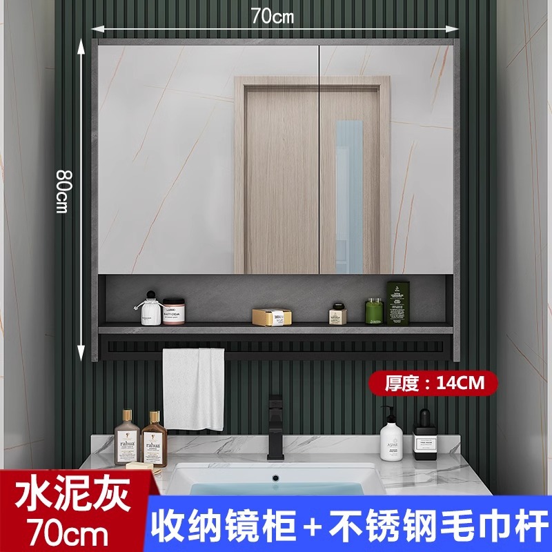 Armario de espejo de baño inteligente montado en la pared con retroiluminación antivaho espejo de baño rack de almacenamiento separado Gabinete integrado