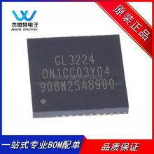 GL3224-ONY04 GL3224 ���bQFN-48 USB3.0�x����оƬ ȫ��ԭ�b