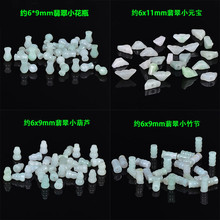 DIY�����������l�����Ŵ�N���A؛���J��ƿ��Ԫ��С���