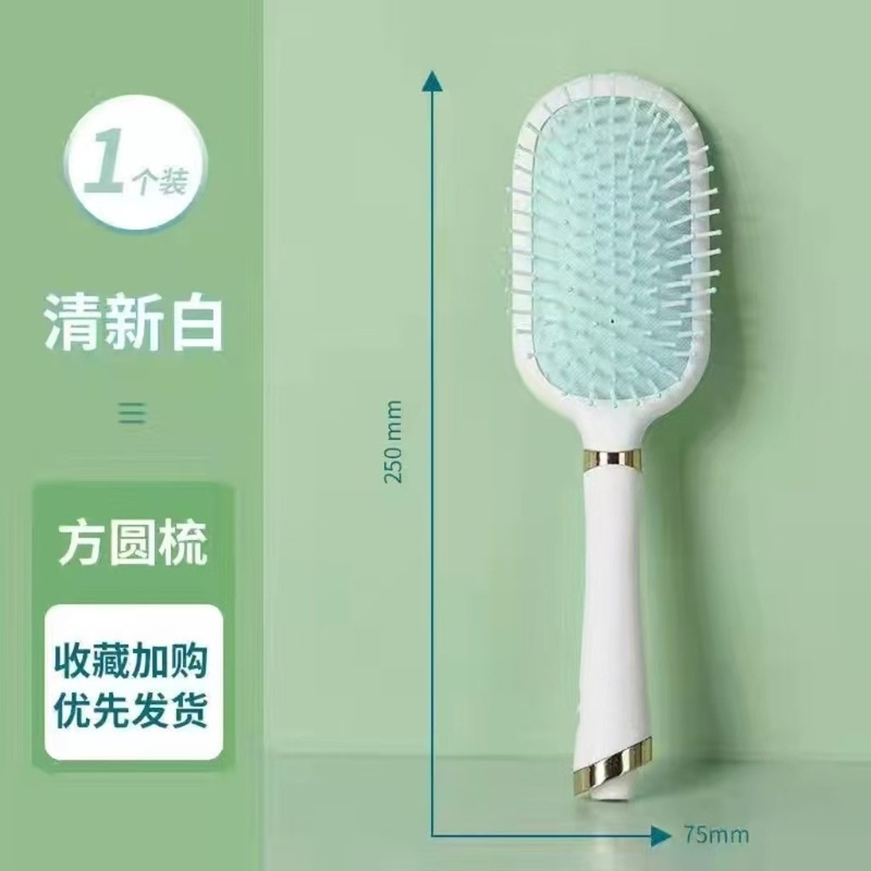理髪コーム、ヘアスムージングコーム、家庭用スタイリングコーム、帯電防止ABS環境に優しいコーム、エアバッグ、ふわふわマッサージエアクッションコーム|undefined