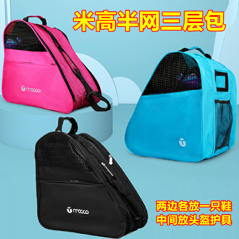meter high three-layer bag storage bag roller skates roller skates in-line roller skates children adult protective gear helmet single shoulder