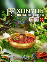 ��ū�����п�����ɽҰ���������ͻ�����������������