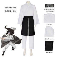 日向寧次 cos 服二次元アニメーションコスプレ忍者サスケナルコスプレステージ衣装