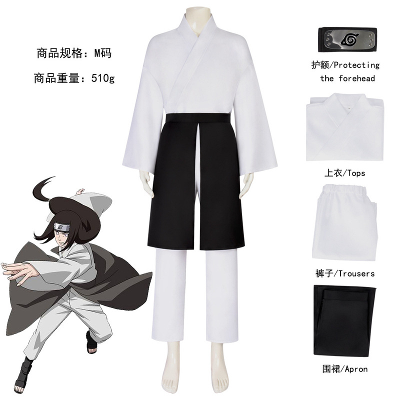 日向寧次 cos 服二次元アニメーションコスプレ忍者サスケナルコスプレステージ衣装|undefined
