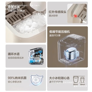 Waterway Production Fully Automatic Ice Cube Ice Making Rapid Small Cycle Ice Machine Energy-Saving Low-Noise Mini Household