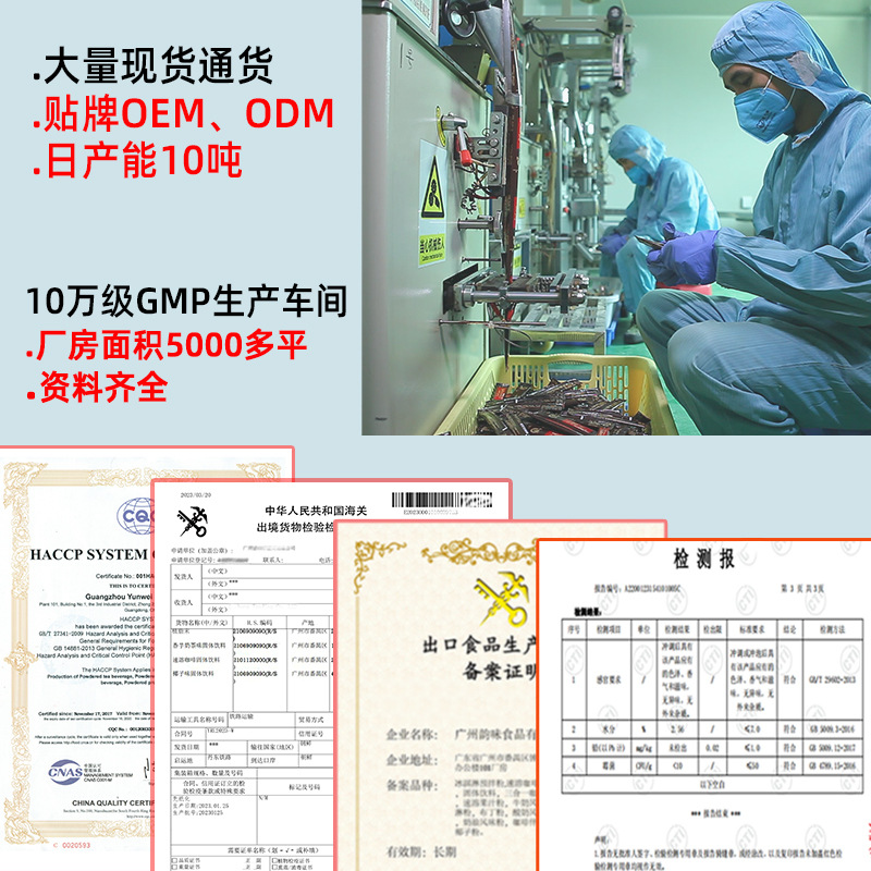 Wholesale ice cream, ice cream powder, cone ice cream, frozen yogurt, small pudding, ice pops, ice sticks, ice cream powder