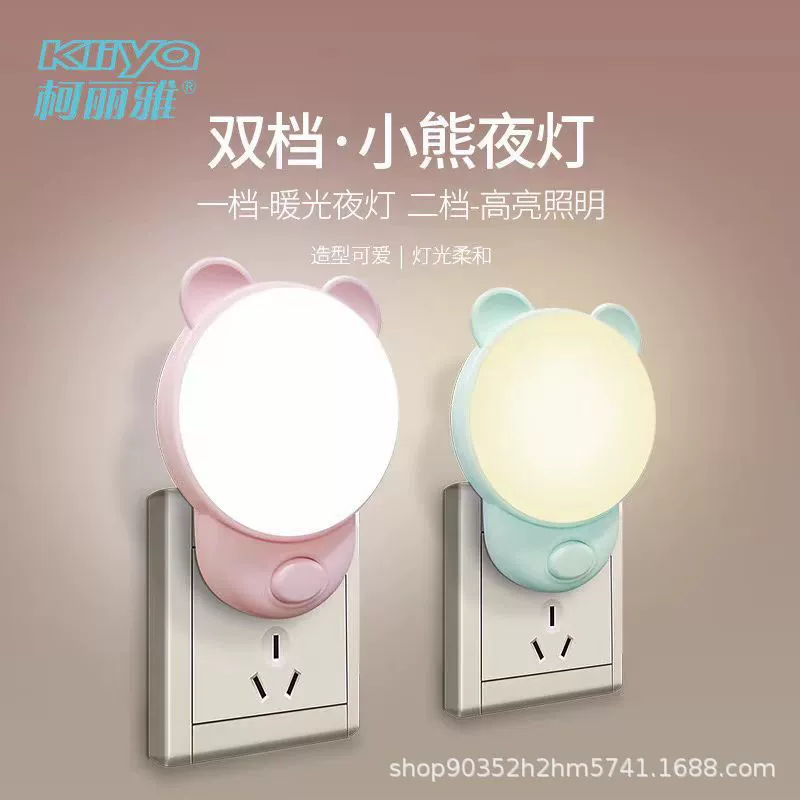 Ke Liya Creative Электрический разъем ночного освещения