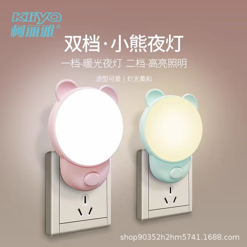 Corian Creative Electric Plug-in Nightlight Warm Light Switch Double LED Household Energy Saving Night Light Corian Creative Electric Plug-in Nightlight Warm Light Switch Double LED Household Energy Saving Night Light