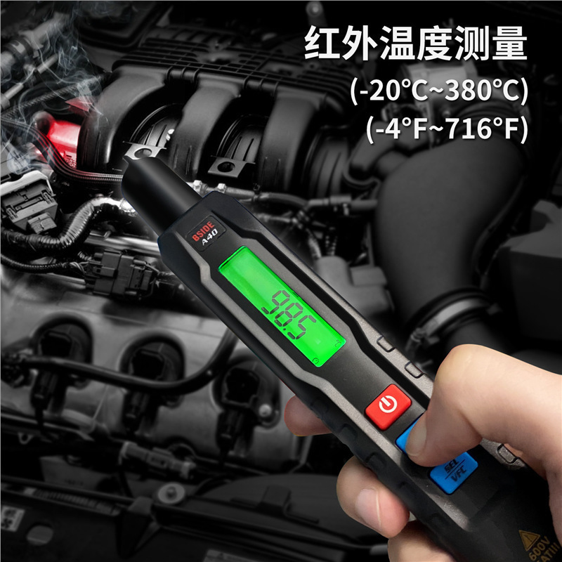 BSIDE A40红外测温仪智能万用表数字多功能表测电笔电工维修