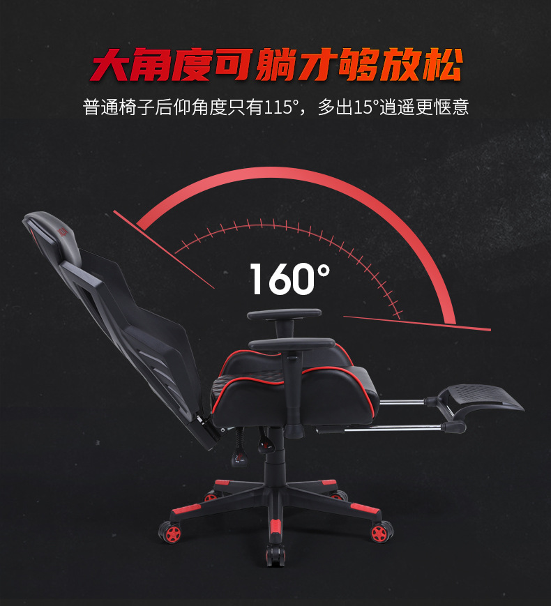 605电竞椅_04.jpg