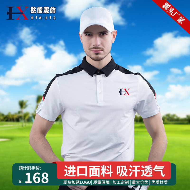 Han Xiong golf clothing sportswear summer half sleeve lapel business men's casual polo shirt breathable outdoor sports